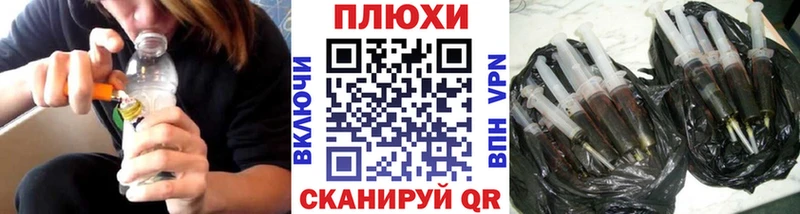 Все наркотики Арсеньев ГАШ  МАРИХУАНА  кракен рабочий сайт  Галлюциногенные грибы  Мефедрон  APVP 