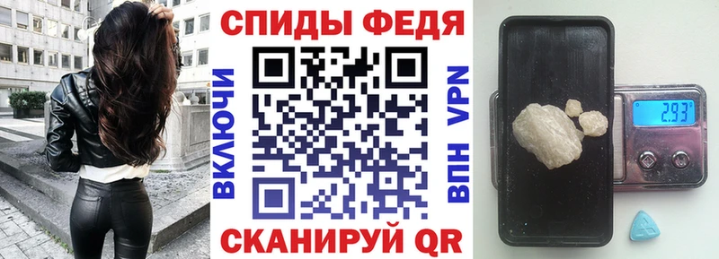 АМФЕТАМИН Розовый  закладки  Арсеньев 