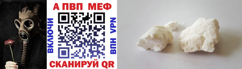 наркота  Арсеньев  А ПВП VHQ 