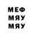 МЕТАДОН кристалл hawKraft