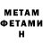 МЕТАДОН methadone Aditi George