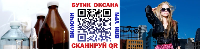 БУТИРАТ вода  дарнет шоп  Арсеньев 