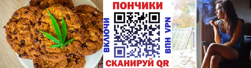 наркотики  Арсеньев  Еда ТГК конопля 