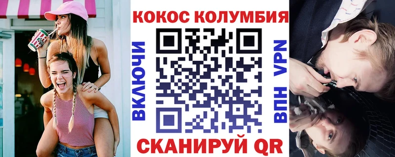 купить закладку  Арсеньев  Кокаин Колумбийский 