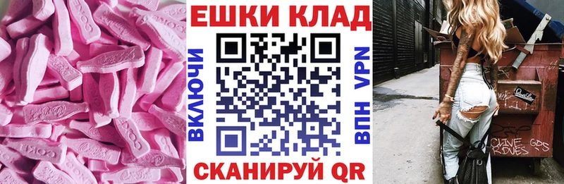 ссылка на мегу ССЫЛКА  Арсеньев  Ecstasy TESLA 
