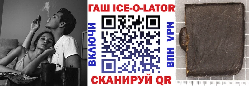 ГАШИШ Premium  Арсеньев 