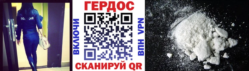 купить наркотики сайты  Арсеньев  ГЕРОИН белый 