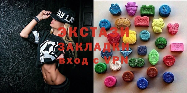 дистиллят марихуана Алексеевка