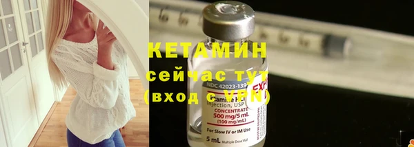 COCAINE Осинники