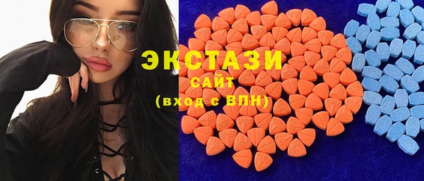 дистиллят марихуана Алексеевка