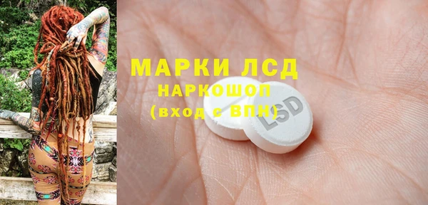 кокс Осташков