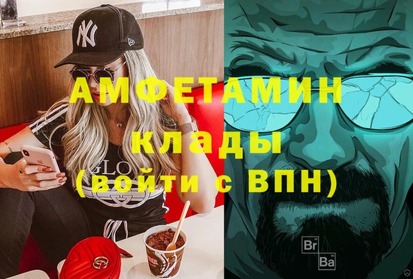 дистиллят марихуана Алексеевка