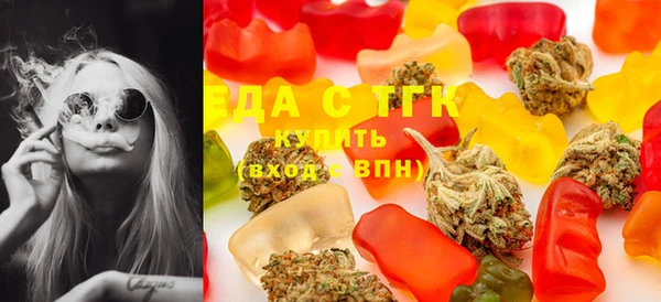 дистиллят марихуана Алексеевка