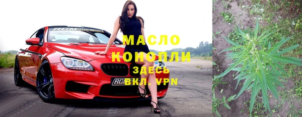 дистиллят марихуана Алексеевка