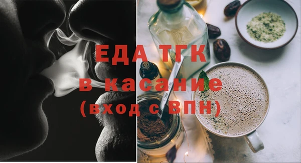 дистиллят марихуана Алексеевка