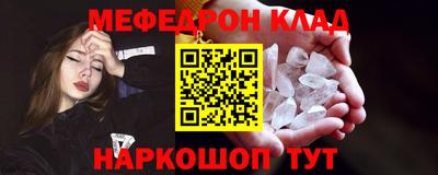 альфа пвп Рыбинск