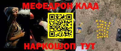 дживик Рязань