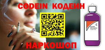 альфа пвп Рыбинск