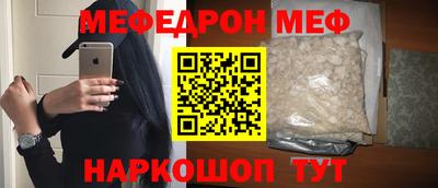 альфа пвп Рыбинск