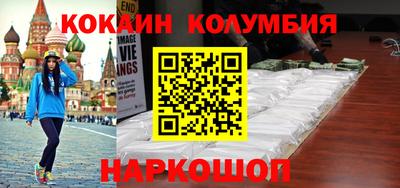 дживик Рязань