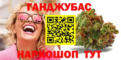 альфа пвп Рыбинск