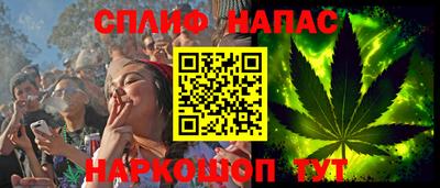 гашиш Севастополь