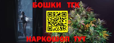 альфа пвп Рыбинск