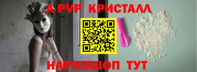 MDMA Premium VHQ Рузаевка