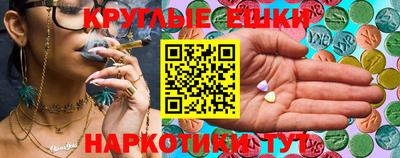 ECSTASY Северобайкальск