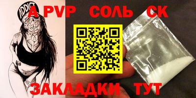 дживик Рязань