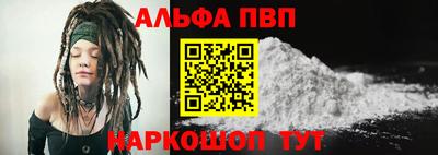 дживик Рязань