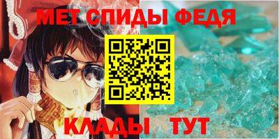 альфа пвп Рыбинск