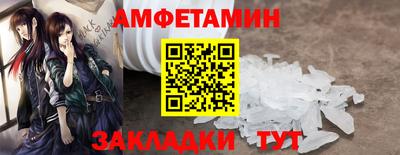 альфа пвп Рыбинск