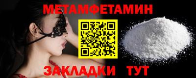 MDMA Premium VHQ Рузаевка