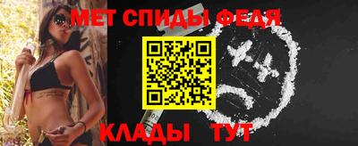 альфа пвп Рыбинск