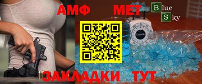 альфа пвп Рыбинск