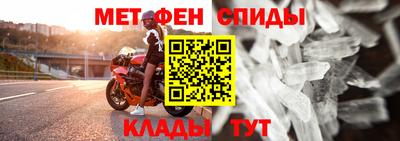 альфа пвп Рыбинск