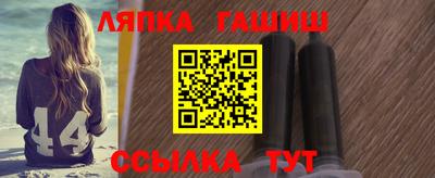 дживик Рязань