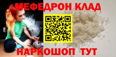 MDMA Premium VHQ Рузаевка