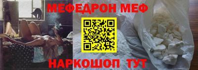 дживик Рязань
