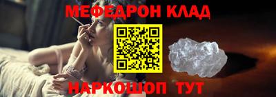 альфа пвп Рыбинск