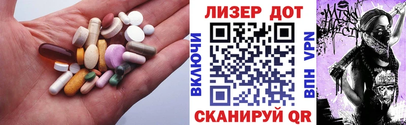 гидра ТОР Арсеньев площадка официальный сайт сколько стоит ЛСД экстази кислота