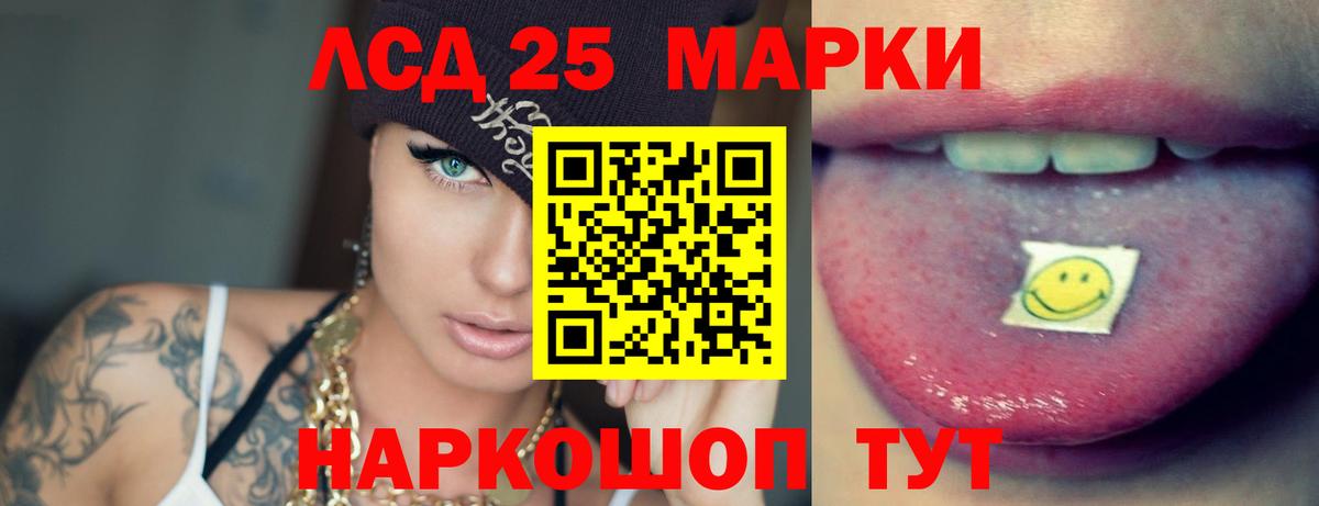 Арсеньев  Лсд 25 экстази ecstasy  Вход с VPN 