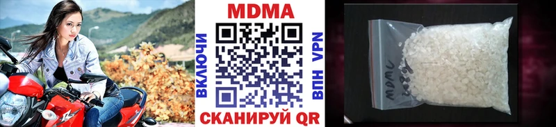 наркошоп  Арсеньев  МДМА crystal 