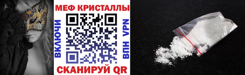 Меф mephedrone  Арсеньев 