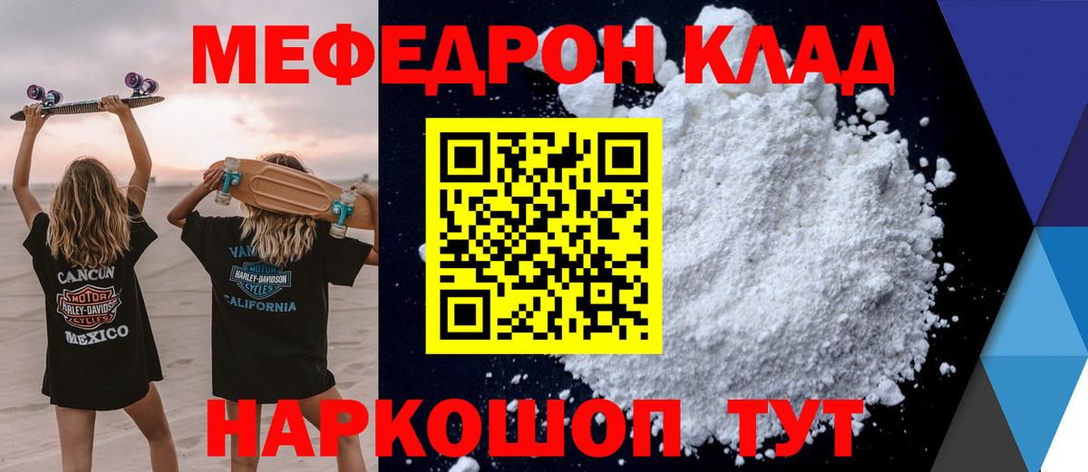 МЕФ VHQ  Вход с VPN  Арсеньев 