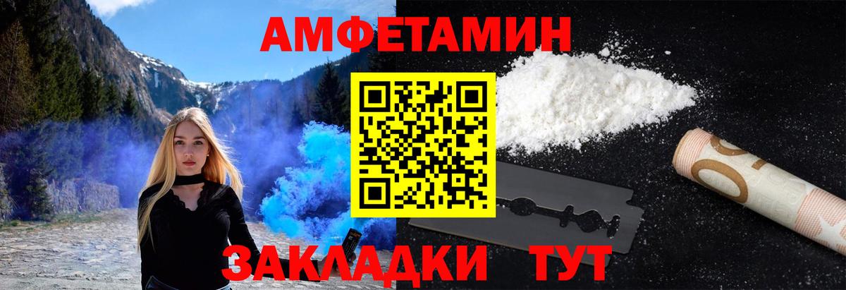 Первитин Декстрометамфетамин 99.9% Арсеньев