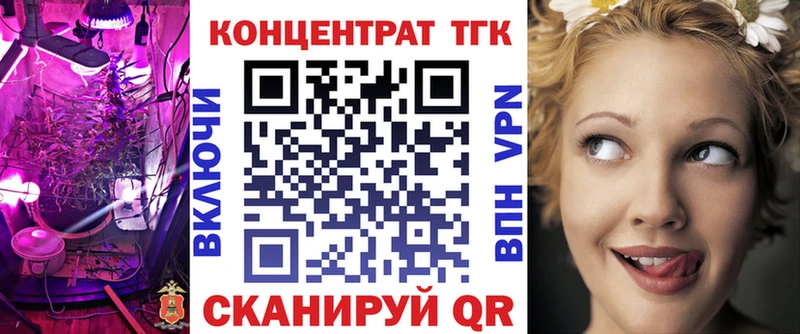 наркотики Арсеньев Дистиллят ТГК жижа