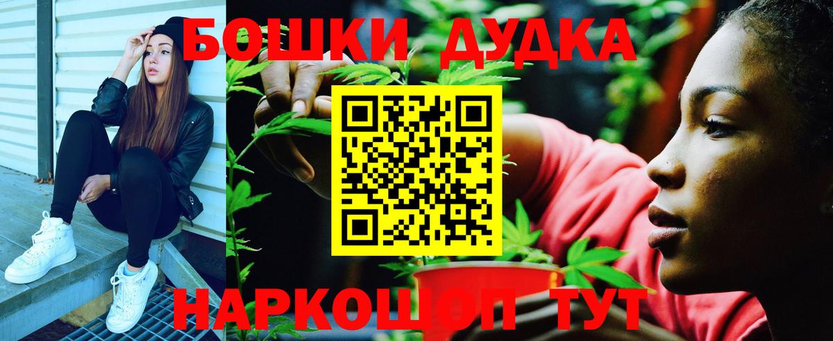 Марихуана SATIVA & INDICA Арсеньев